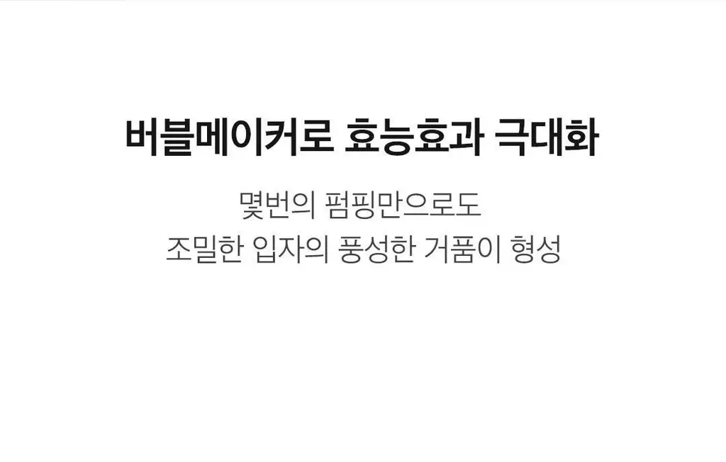 [버블메이커 증정]아리얼 더 퍼펙트 율무 효소 스크럽 파우더 클렌저 55g 기획 상세페이지 42